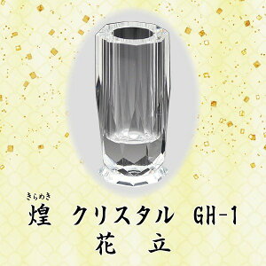 NX^y (߂)zԗ GH-1E GH- 4 Pi̔   NX^_ 㕗 Ƌd