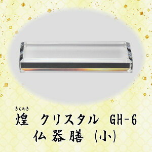 NX^y (߂)zV () GH-6   NX^E_ 㕗 Ƌd