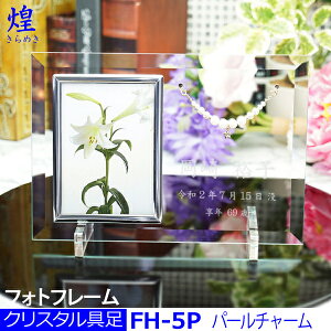 NX^y (߂)ztHgt[ FH-5PʃKX p[`[tThuXg NX^_ 㕗