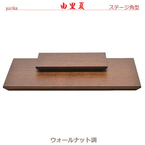 y{IzR(yurika) Xe[Wp^ [EH[ibg] @ؐXe[W 茳{@{I _d I @AX^h ~jd