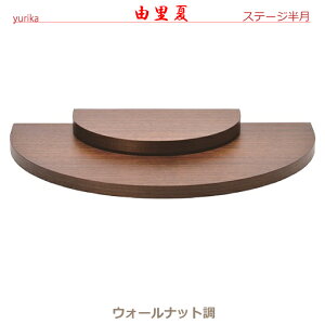 y{IzR(yurika) Xe[W [EH[ibg] ؐXe[W 茳{ {I _d I AX^h ~jd