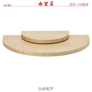 y{IzR(yurika) Xe[W [VJA] ؐXe[W 茳{ {I _d I AX^h ~jd
