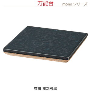 yXe[WE{Iz24492monoV[Y \ [Lc ܂獕] 茳{ {I _d I AX^h ~jd