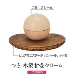 ���i5�F�j�ؐ�����y�N���[���z ���s���A�~�j�X�e�[�W�i2�F�j�~�j���� �茳���{ �y�b�g���{