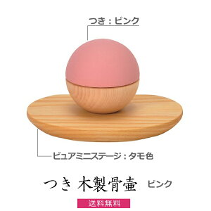 ���i5�F�j�ؐ�����y�s���N�z�� �s���A�~�j�X�e�[�W�i2�F�j�~�j���� �茳���{ �y�b�g���{