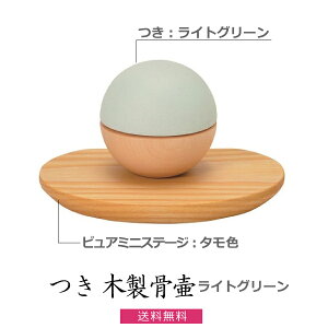 ���i5�F�j�ؐ�����y���C�g�O���[���z�� �s���A�~�j�X�e�[�W�i2�F�j�~�j���� �茳���{ �y�b�g���{