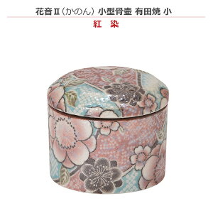 y~jzԉII ̂ ^ Lc  [g]~j 茳{ ybg{