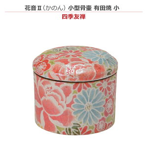 y~jzԉII ̂ ^ Lc  [lGFT]~j 茳{ ybg{