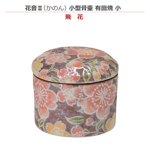 y~jzԉII ̂ ^ Lc  []~j 茳{ ybg{