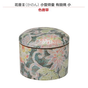 y~jzԉII ̂ ^ Lc  [F]~j 茳{ ybg{