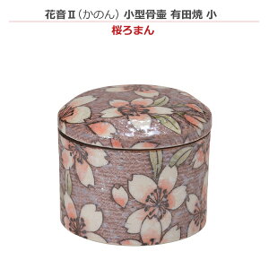 y~jzԉII ̂ ^ Lc  [܂]~j 茳{ ybg{