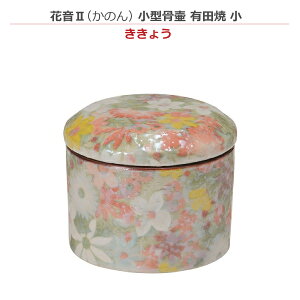 y~jzԉII ̂ ^ Lc  [傤]~j 茳{ ybg{