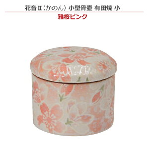 y~jzԉII ̂ ^ Lc  [sN]~j 茳{ ybg{