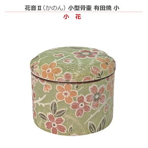 y~jzԉII ̂ ^ Lc  []~j 茳{ ybg{