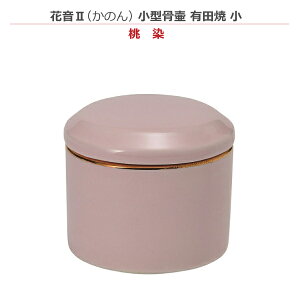 y~jzԉII ̂ ^ Lc  []~j 茳{ ybg{