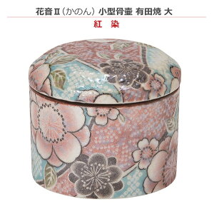 y~jzԉII ̂ ^ Lc  [g]~j 茳{ ybg{