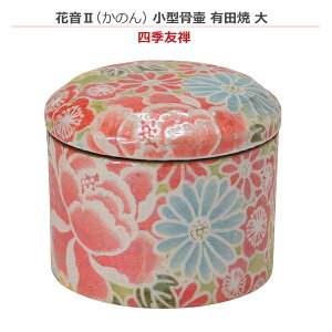 y~jzԉII ̂ ^ Lc  [lGFT]~j 茳{ ybg{