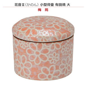 y~jzԉII ̂ ^ Lc  [~]~j 茳{ ybg{