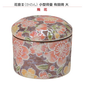 y~jzԉII ̂ ^ Lc  []~j 茳{ ybg{