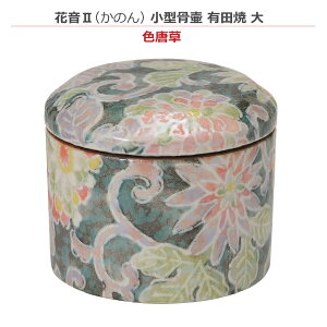 y~jzԉII ̂ ^ Lc  [F]~j 茳{ ybg{