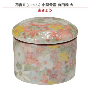 y~jzԉII ̂ ^ Lc  [傤]~j 茳{ ybg{