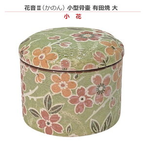 y~jzԉII ̂ ^ Lc  []~j 茳{ ybg{