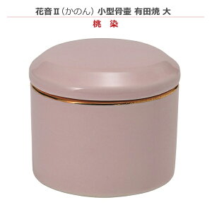 y~jzԉII ̂ ^ Lc  []~j 茳{ ybg{