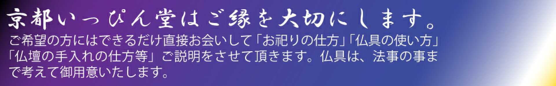 コンセプト