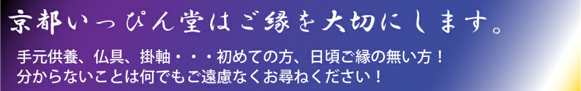 コンセプト