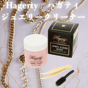 Hagerty nKeB WG[N[i[ WGN[ ~j  t  [ց@