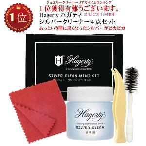 Vo[N[i[ Hagerty nKeB[ Vo[N[~jLbg Vo[t ▁ Vo[ y[֑z }\