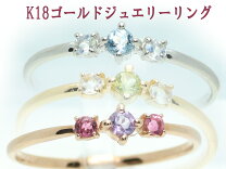 楽天市場】アクアマリン リング（種類（宝石）アメジスト）の通販