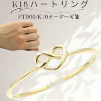 楽天市場】18金 リング（モチーフハート）（ジュエリー・アクセサリー 