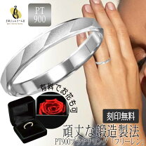 楽天市場】カルティエ 結婚指輪（性別メンズ）の通販