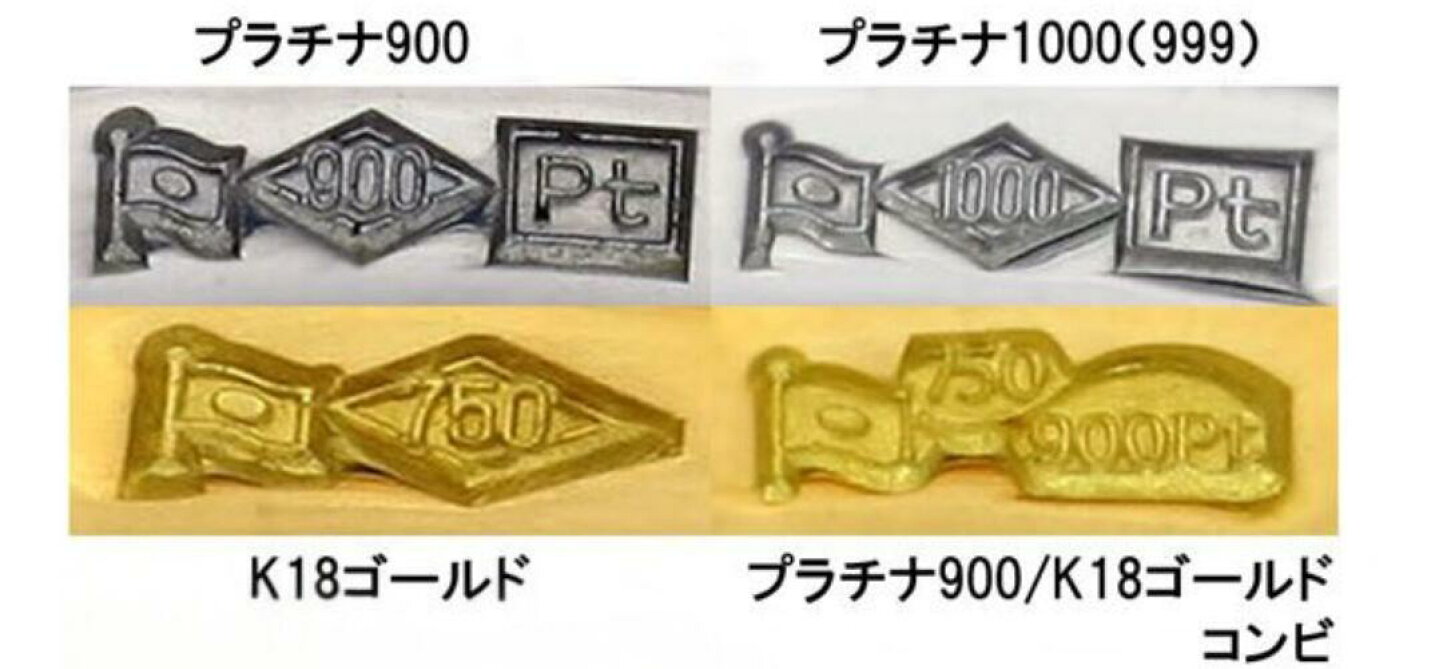 楽天市場 | 手作りリングの京都ジュエリー工房 - 造幣局刻印(ホール 