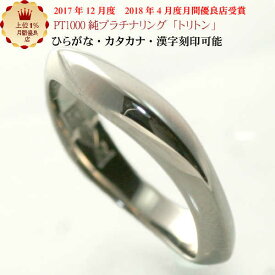 楽天市場 リト Rito ジュエリー アクセサリー の通販