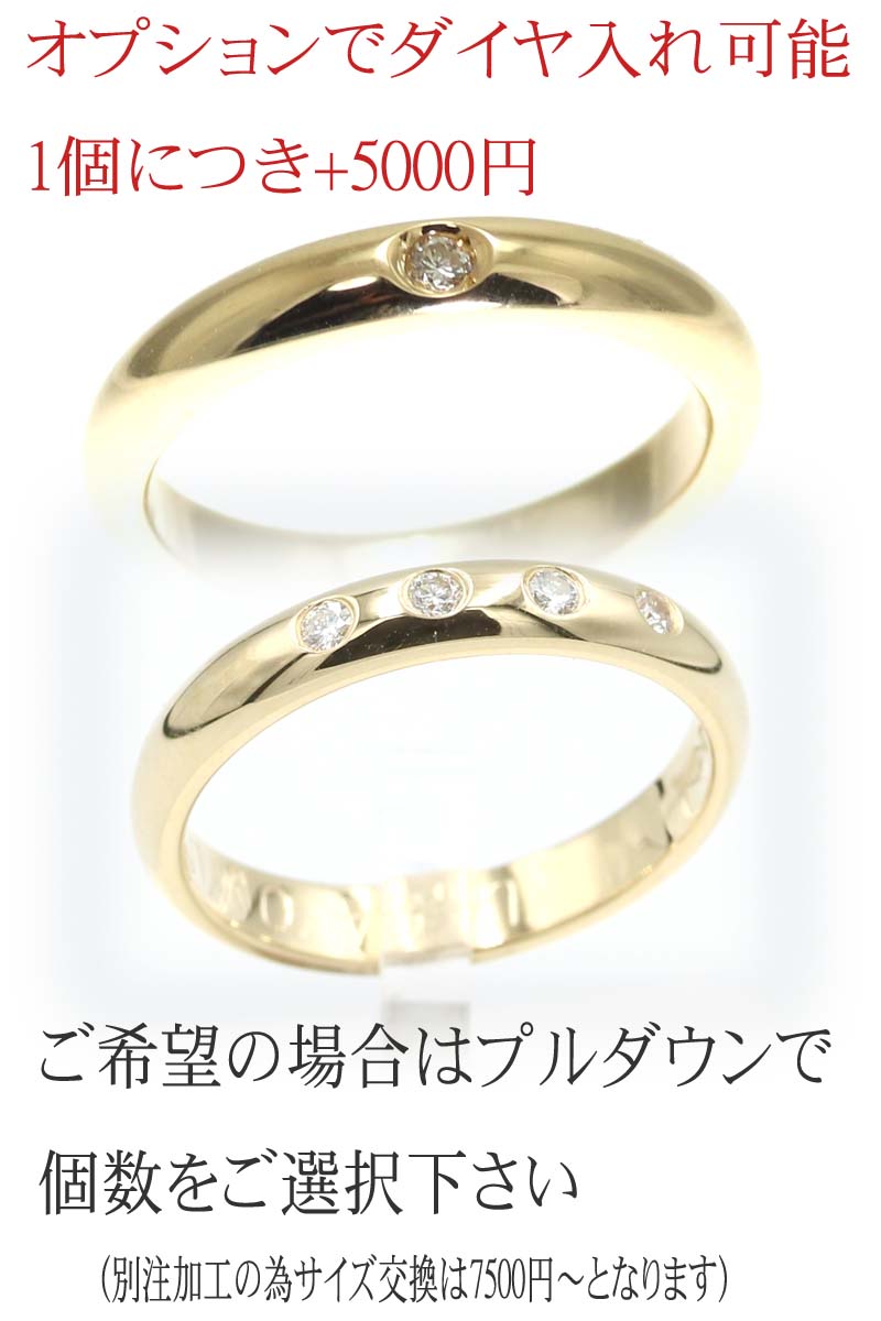 楽天市場】18金甲丸 結婚指輪 マリッジリング に 18金 ゴールド ペア