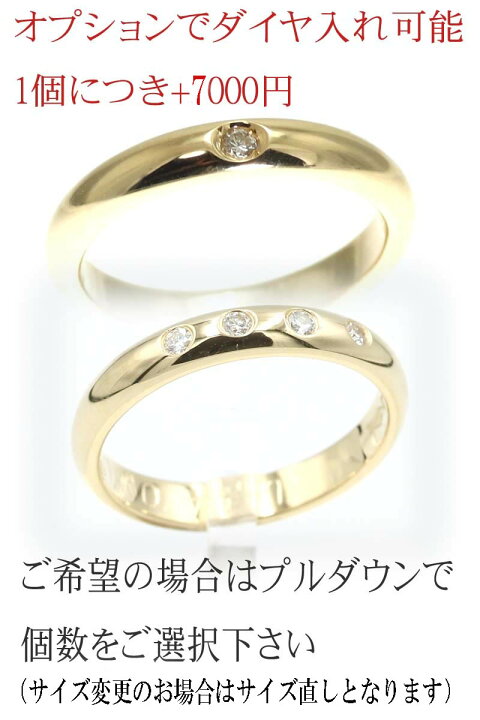 楽天市場】K18甲丸 結婚指輪 18金甲丸 マリッジリング 18金 甲丸 