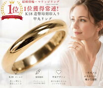 楽天市場】18金 リング（サイズ（指輪）23号）の通販