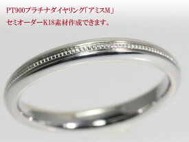 楽天市場 ハンドメイドリング プラチナの通販