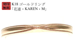 w 18 }bWO K18 S[h O i  75j 󖳗 S[hO uԘAEKARENEMvyAOp yVX[p[Z[