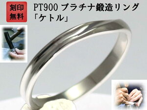 w }bWO v`i PT900 yAO p Marriage ring yA O p b b  w uC_O 󖳗 O fB[X Y p }\uPg