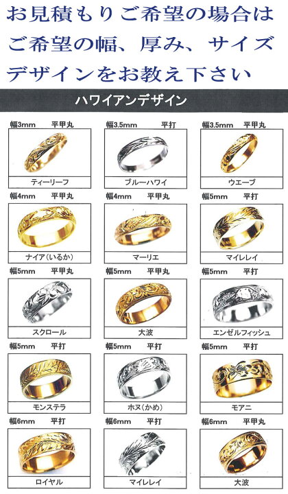 楽天市場】純プラチナ甲丸 オーダーメイド シンプル 結婚指輪 マリッジ 