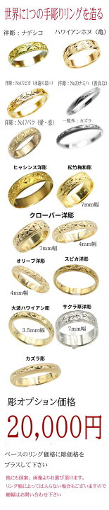 楽天市場】K18甲丸 結婚指輪 マリッジリング ペアリング 用 甲丸 