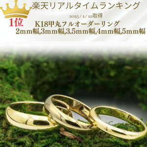 K18b w }bWO yAO p b O K18 S[h 18  18k 18b b VvO 킢 2mm 3mm 3.5mm 4mm 5mm   fBX Y j