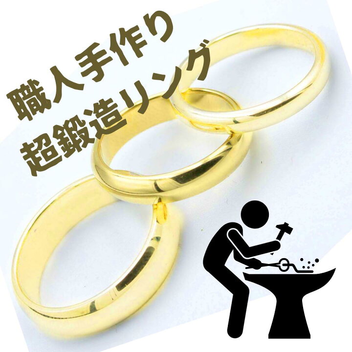 楽天市場】K18甲丸 結婚指輪 マリッジリング ペアリング 用 甲丸 