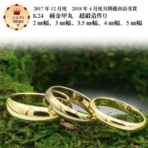 結婚指輪 シンプル かわいいの人気商品 通販 価格比較 価格 Com