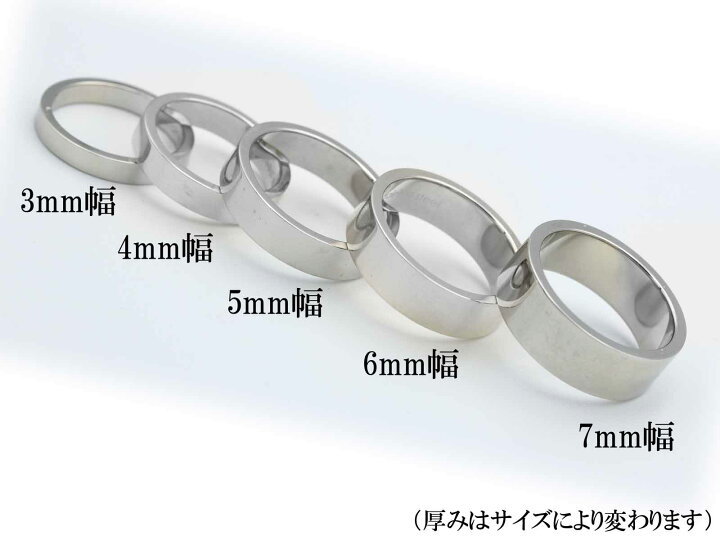 楽天市場】プラチナリング PT900平打ち 結婚指輪 プラチナ指輪  