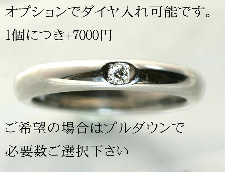楽天市場】結婚指輪 マリッジリング に プラチナ pt900 甲丸 鍛造 