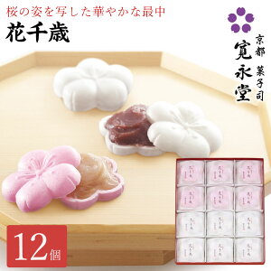 �y���|�C���g�o�b�N��P10�{�z�Ԑ�� 12���� �i�����Q6�E�������Q6�j���i�� �g�� ���Ȃ� �Œ� �Z�b�g �M�t�g ��y�Y ���� �i�� ���Ԃ� �@�� ���������i���������܂߂�j�F��8��